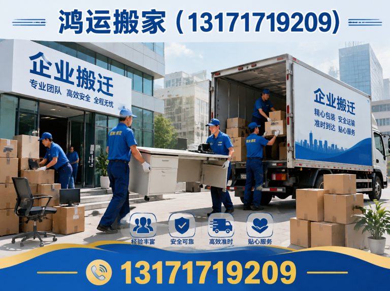 衡水滨湖新区机器设备搬运展示图